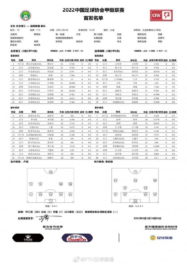 第65分钟，德保罗送出精准长传，马科斯-略伦特凌空垫射偏出。